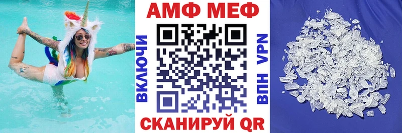 маркетплейс телеграм Гаврилов Посад Amphetamine 97%