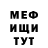 Кетамин VHQ MaX Gosha