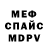 MDMA VHQ Vova Staroverov