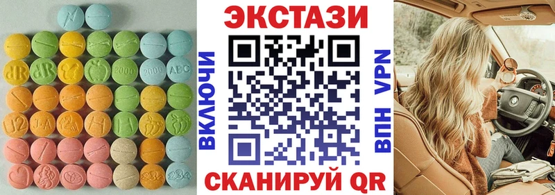 ЭКСТАЗИ louis Vuitton  Гаврилов Посад 