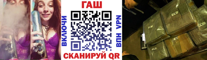 купить наркотики цена  Гаврилов Посад  Гашиш Изолятор 