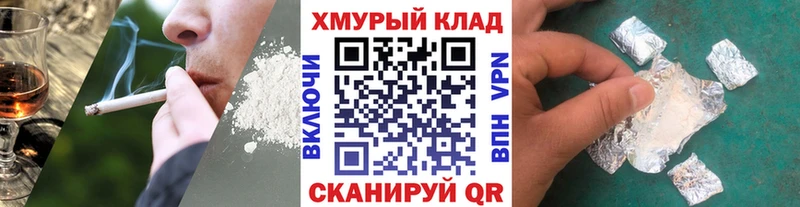 Героин белый  Гаврилов Посад 
