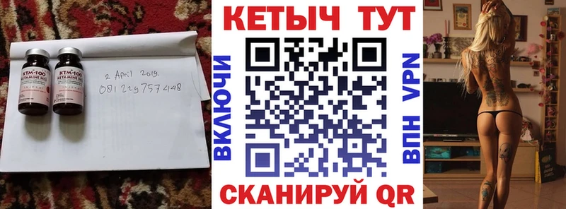 KRAKEN ссылка  Гаврилов Посад  КЕТАМИН ketamine  где продают наркотики 