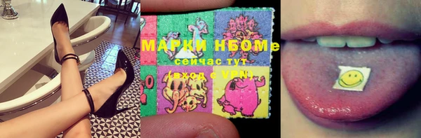 марки nbome Алексин
