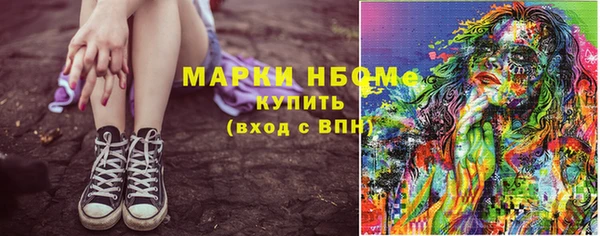 марки nbome Алексин