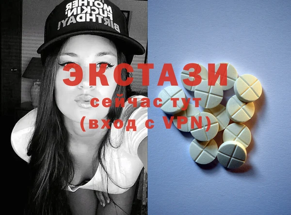 MDMA Алексеевка