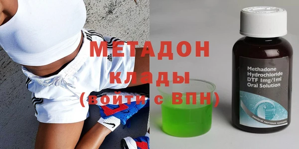 MDMA Алексеевка