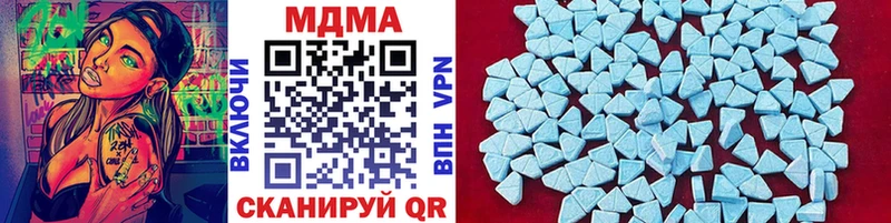 цены   Гаврилов Посад  MDMA crystal 