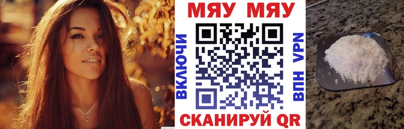 Меф кристаллы Гаврилов Посад