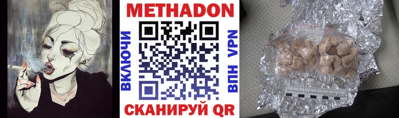 hydra сайт  что такое   Гаврилов Посад  МЕТАДОН белоснежный 