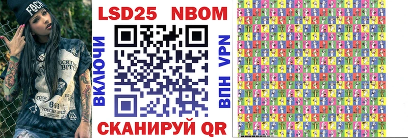 Марки N-bome 1,5мг  Гаврилов Посад 