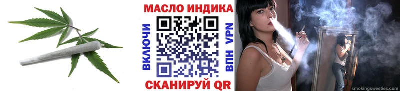 MEGA ONION  Гаврилов Посад  Дистиллят ТГК THC oil  где продают наркотики 